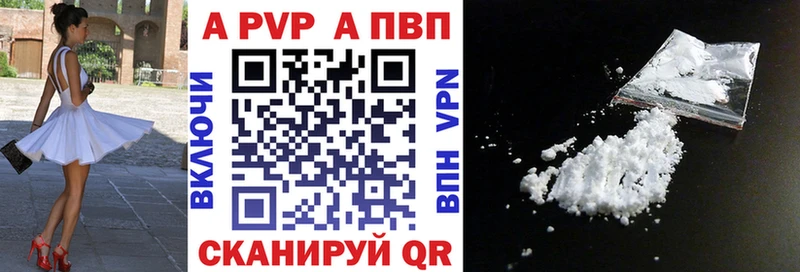 Купить закладку Славгород A PVP  АМФ  Конопля  КОКАИН  ГАШИШ 