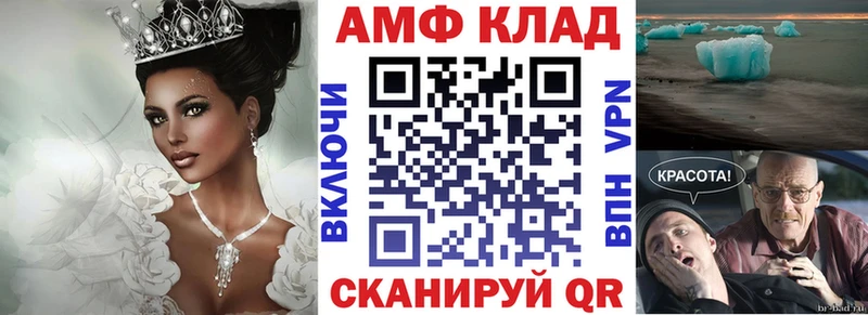 АМФЕТАМИН 97%  blacksprut ссылки  Славгород 