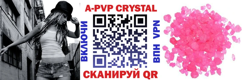 что такое   Славгород  Alpha PVP СК 