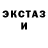 MDMA кристаллы Inna Koryacovzteva