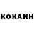 Кетамин ketamine John Grotting
