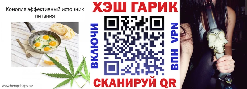 Canna-Cookies конопля  ОМГ ОМГ онион  Славгород 