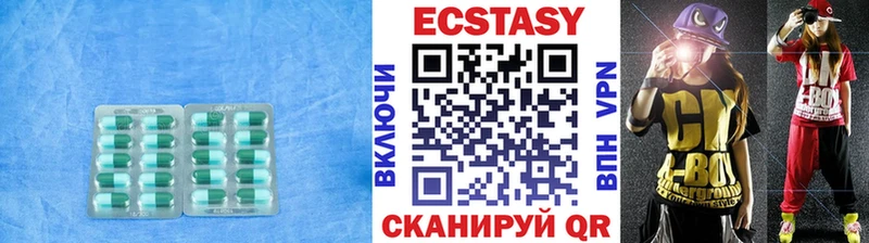 купить закладку  Славгород  darknet наркотические препараты  ЭКСТАЗИ круглые 