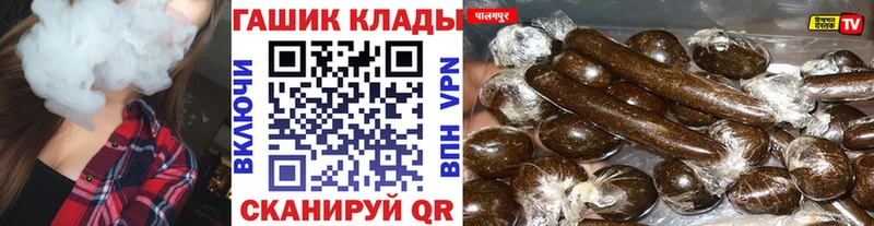где купить наркоту  Славгород  ГАШИШ Cannabis 