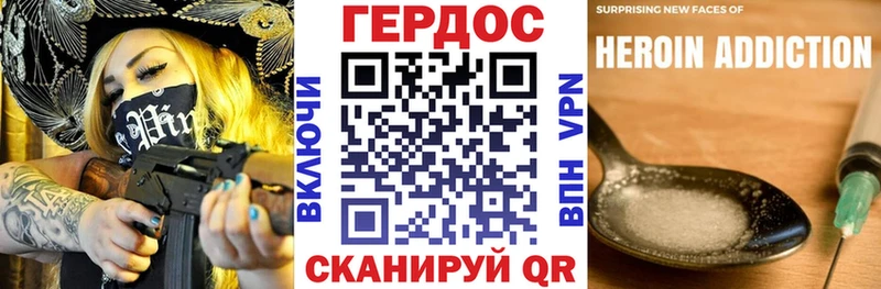 хочу наркоту  kraken как зайти  сайты даркнета состав  Славгород  Героин VHQ 