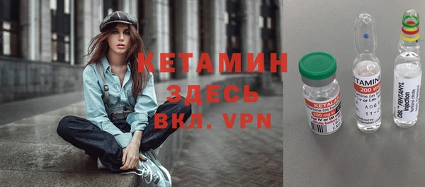 каннабис Вяземский