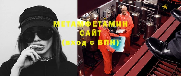 каннабис Вяземский