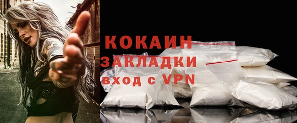 каннабис Вяземский