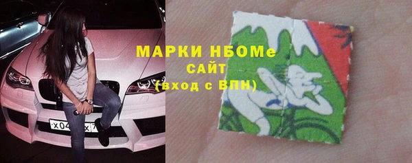 кокаин Чекалин