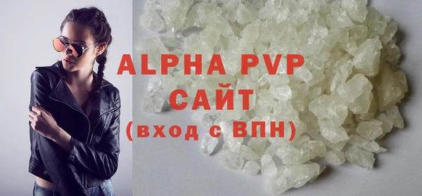 альфа пвп Вязники