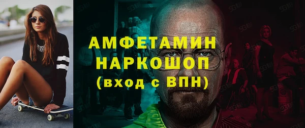 альфа пвп Вязники
