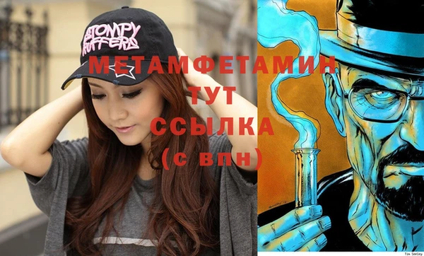 каннабис Вяземский