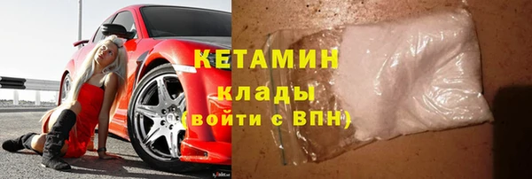 альфа пвп Вязники