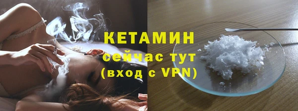 альфа пвп Вязники