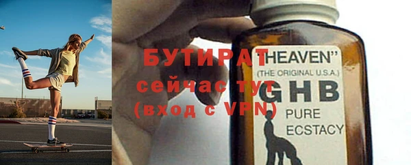 скорость mdpv Вязьма