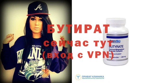 скорость mdpv Вязьма