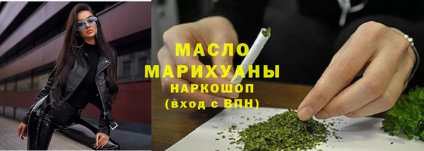 альфа пвп Вязники