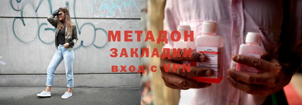 скорость mdpv Вязьма