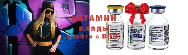 скорость mdpv Вязьма