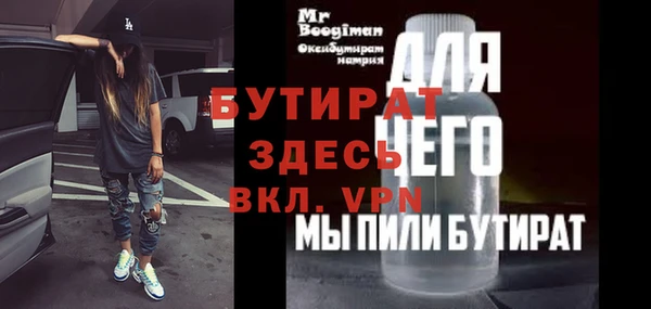каннабис Вяземский