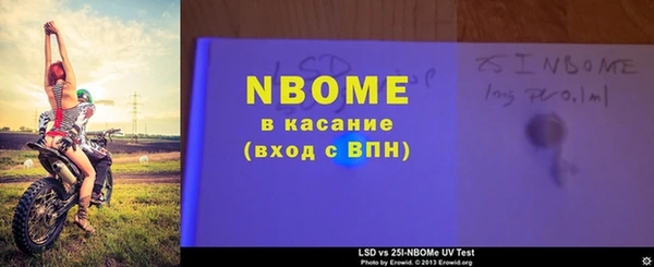 альфа пвп Вязники