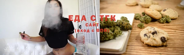 каннабис Вяземский