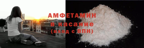 скорость mdpv Вязьма