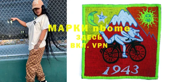 каннабис Вяземский