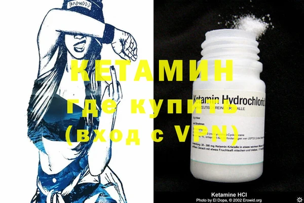 скорость mdpv Вязьма