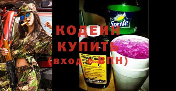 альфа пвп Вязники