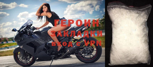 скорость mdpv Вязьма