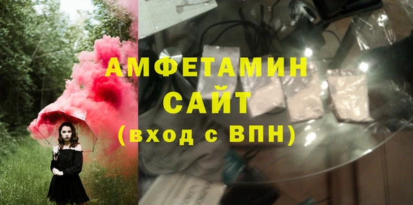 альфа пвп Вязники