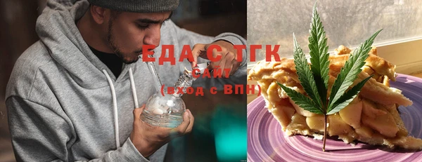 альфа пвп Вязники