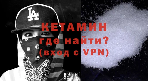 каннабис Вяземский