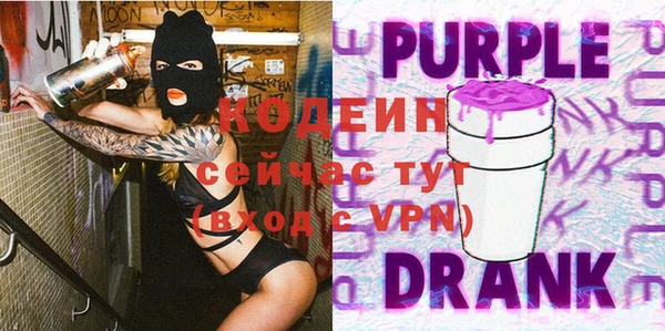 альфа пвп Вязники