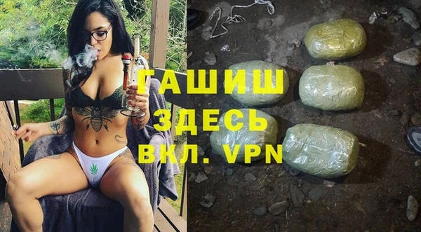альфа пвп Вязники