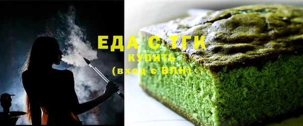 каннабис Вяземский