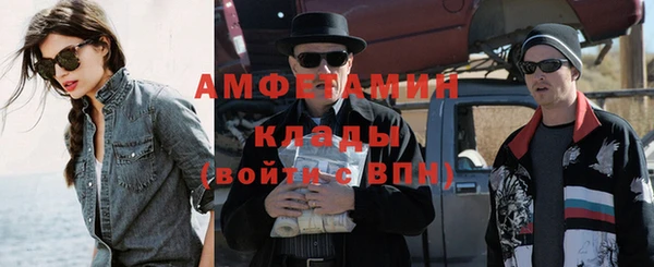 каннабис Вяземский