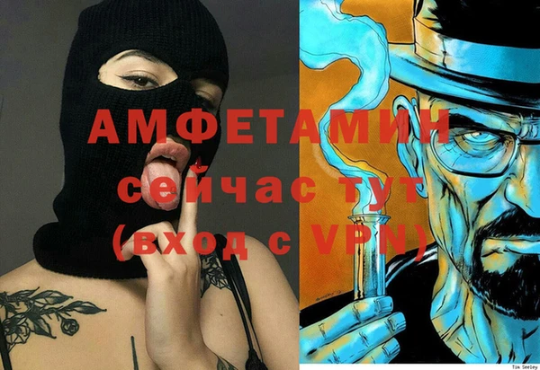 скорость mdpv Вязьма