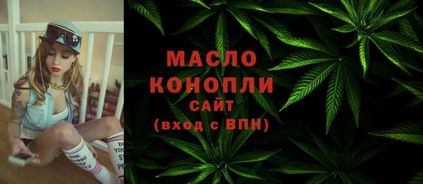 каннабис Вяземский