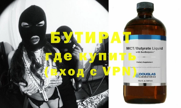 мефедрон Чердынь