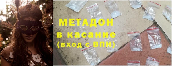 каннабис Володарск