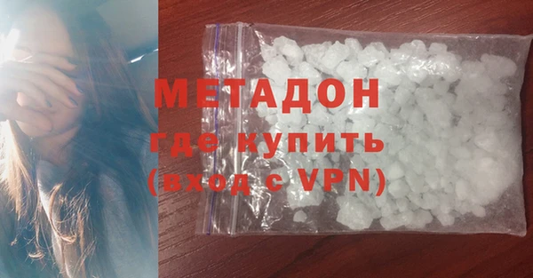 альфа пвп Вязники