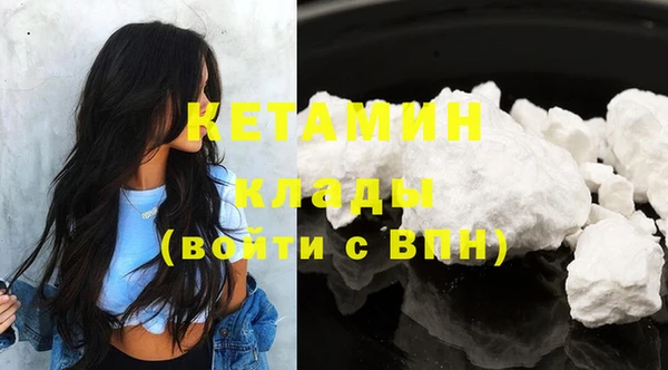 альфа пвп Вязники
