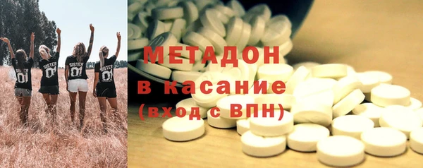 скорость mdpv Вязьма