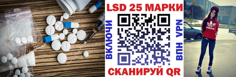 Лсд 25 экстази ecstasy  продажа наркотиков  Славгород 