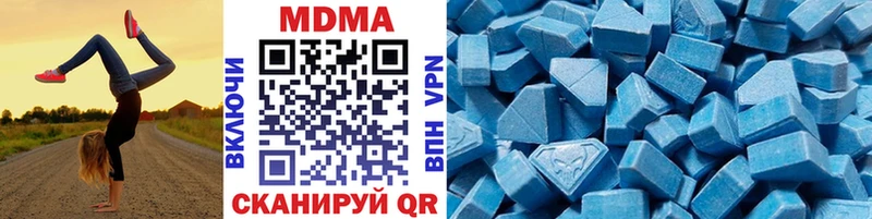 MDMA Molly  Славгород 