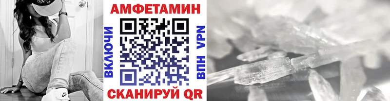 МЕТАМФЕТАМИН витя  Славгород 