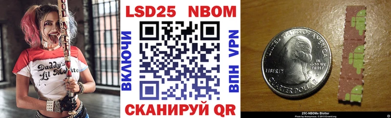 гидра ссылка  Славгород  Марки 25I-NBOMe 1,5мг 