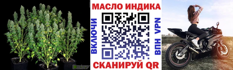 сколько стоит Славгород ТГК THC oil